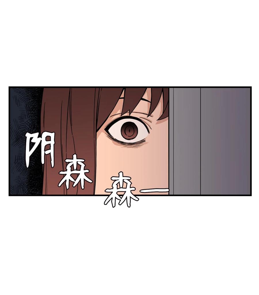 59 南泰民坠楼身亡(1/2)-第58话