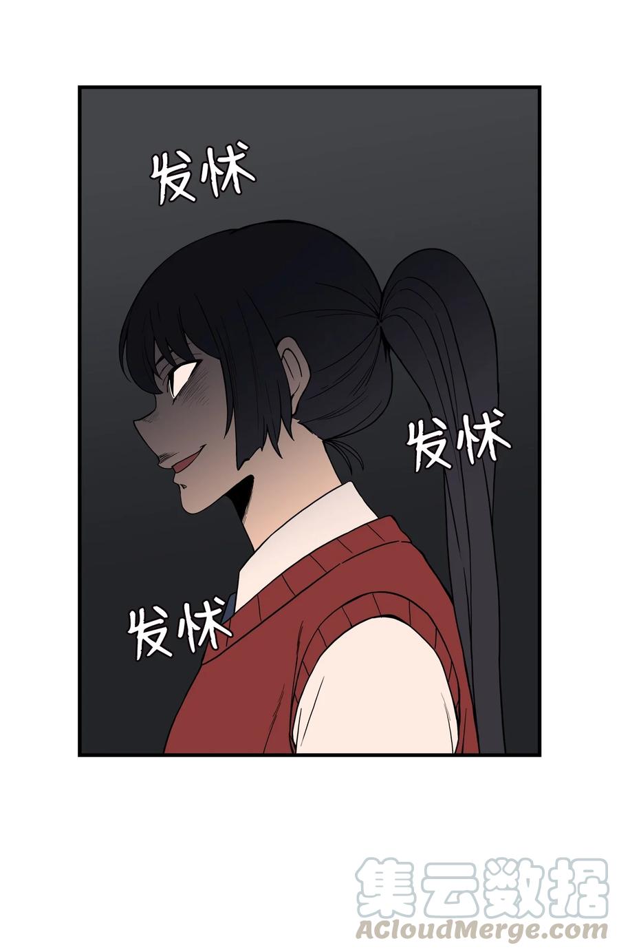 59 南泰民坠楼身亡(1/2)-第58话