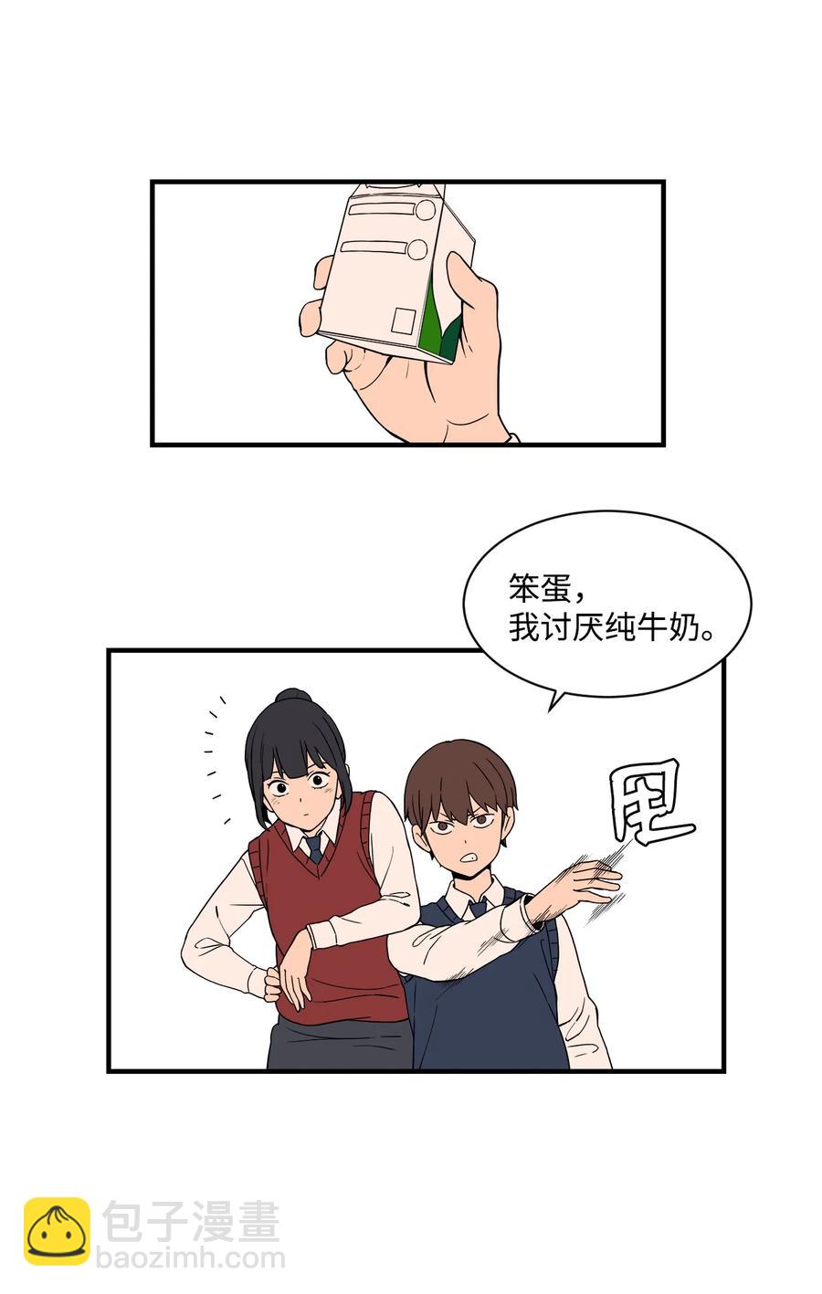 59 南泰民坠楼身亡(1/2)-第58话