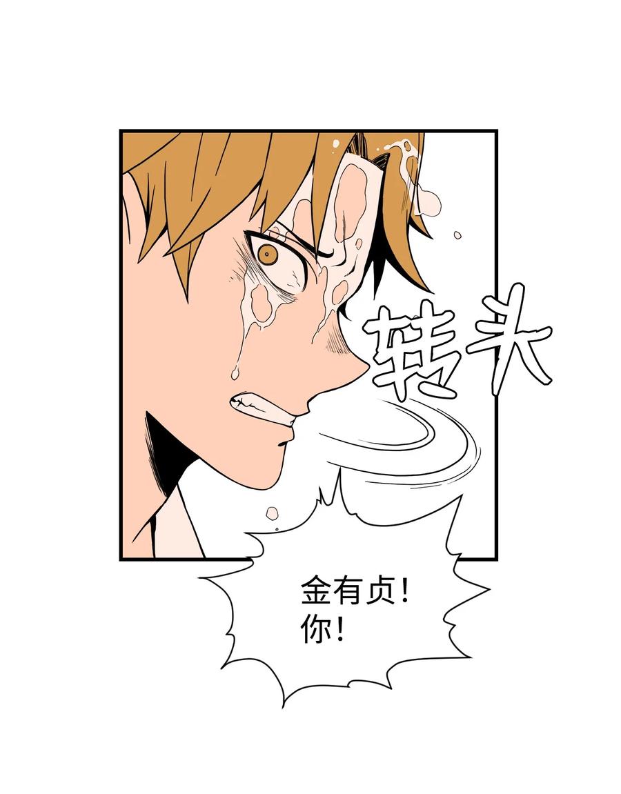 59 南泰民坠楼身亡(1/2)-第58话