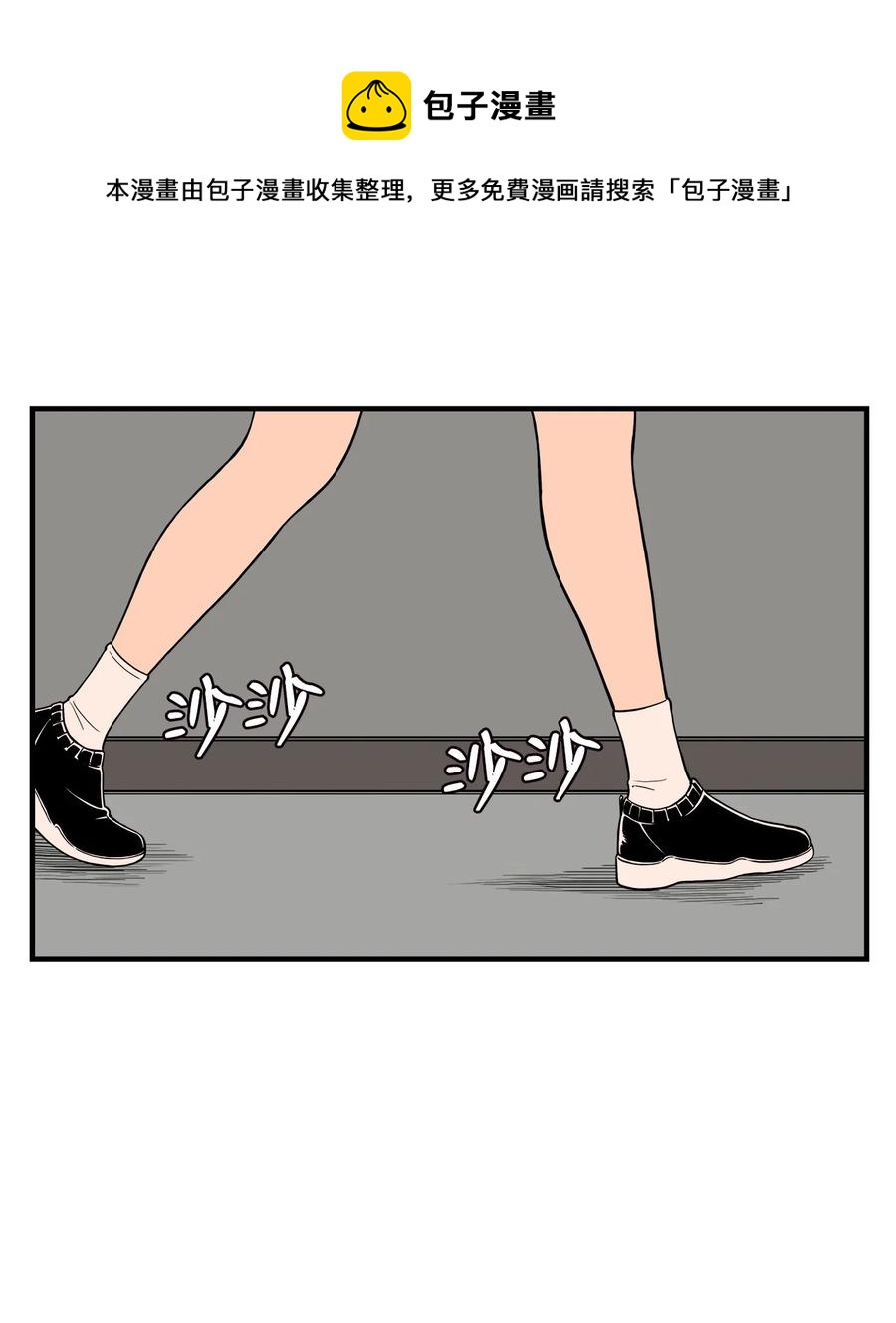 59 南泰民坠楼身亡(1/2)-第58话