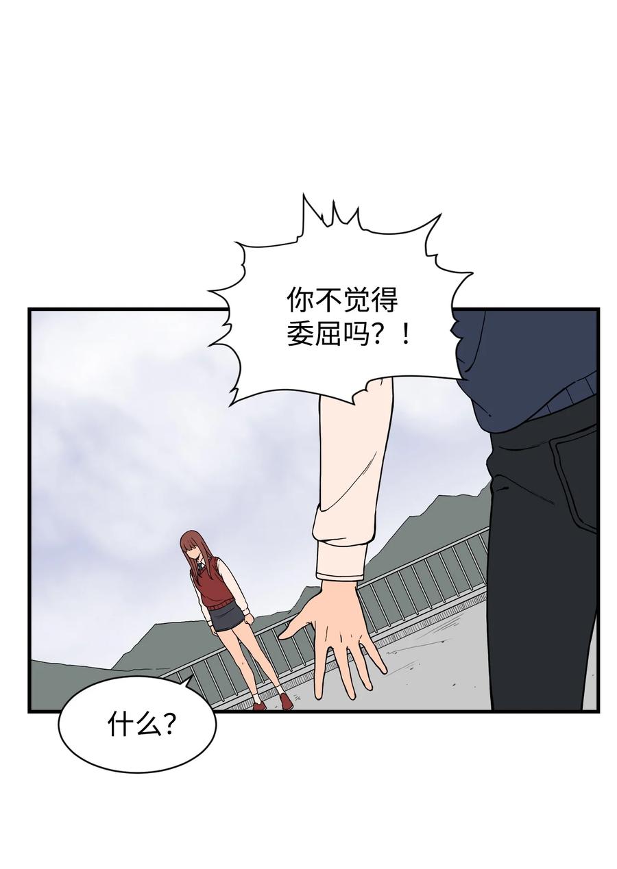 59 南泰民坠楼身亡(1/2)-第58话