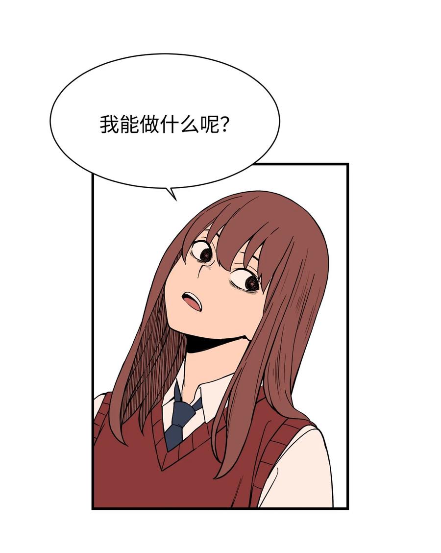 59 南泰民坠楼身亡(1/2)-第58话