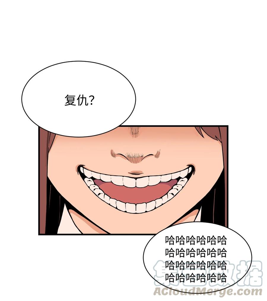59 南泰民坠楼身亡(1/2)-第58话