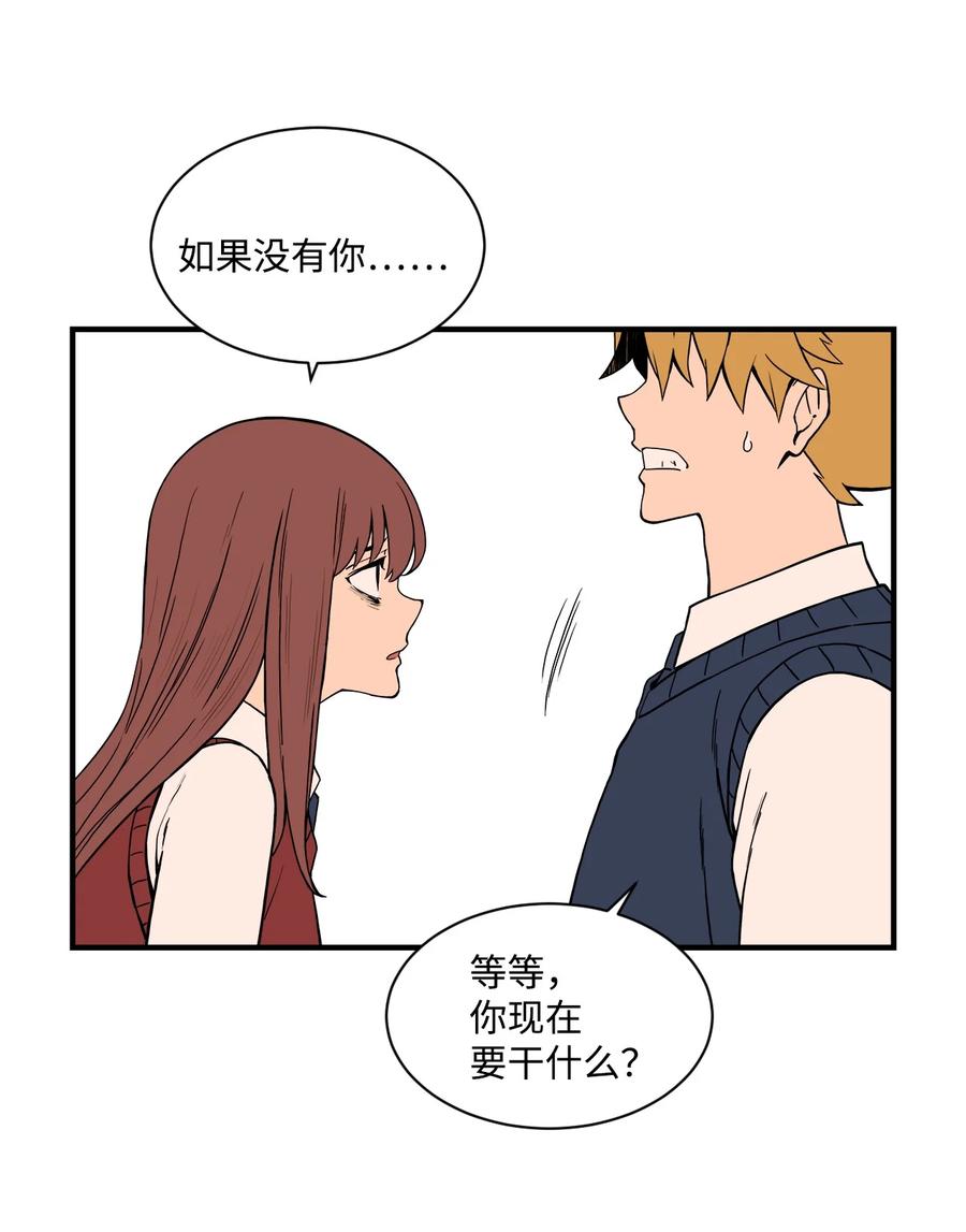 59 南泰民坠楼身亡(1/2)-第58话