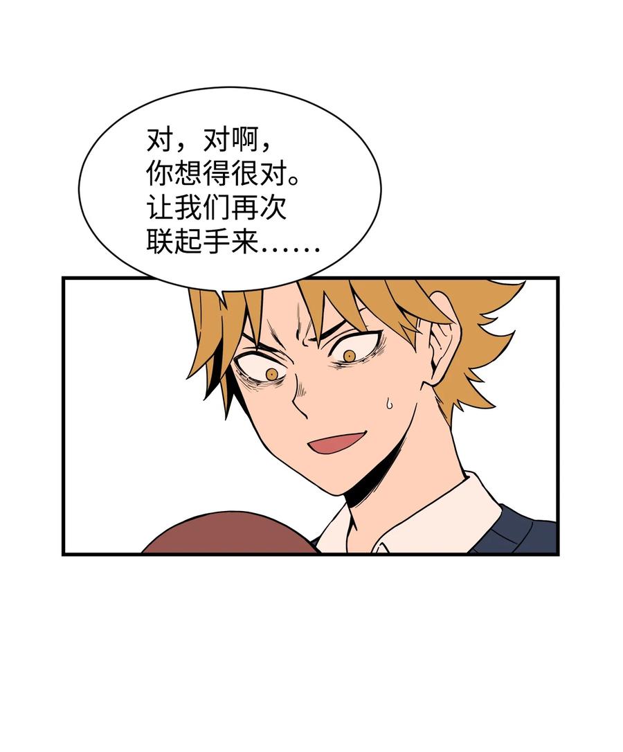 59 南泰民坠楼身亡(1/2)-第58话