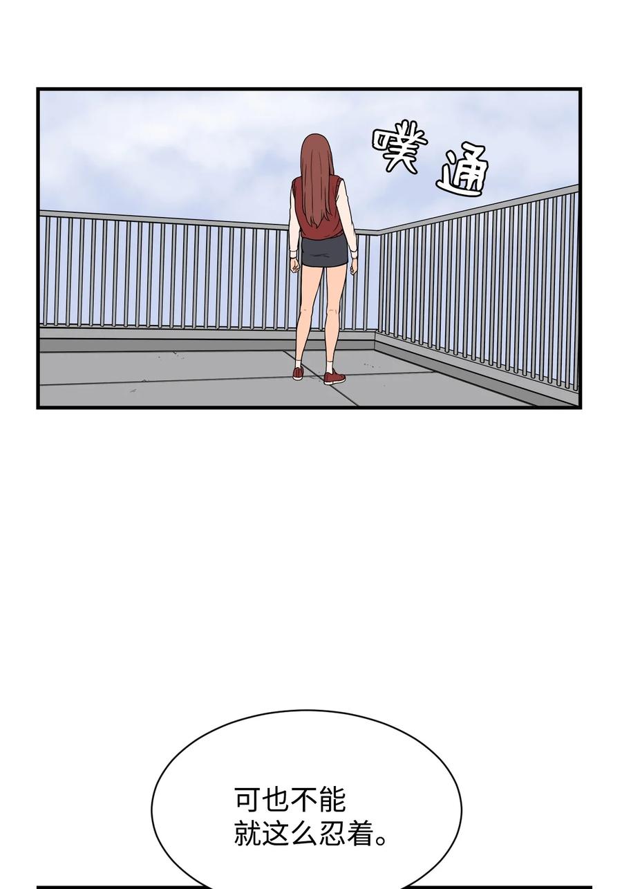59 南泰民坠楼身亡(1/2)-第58话