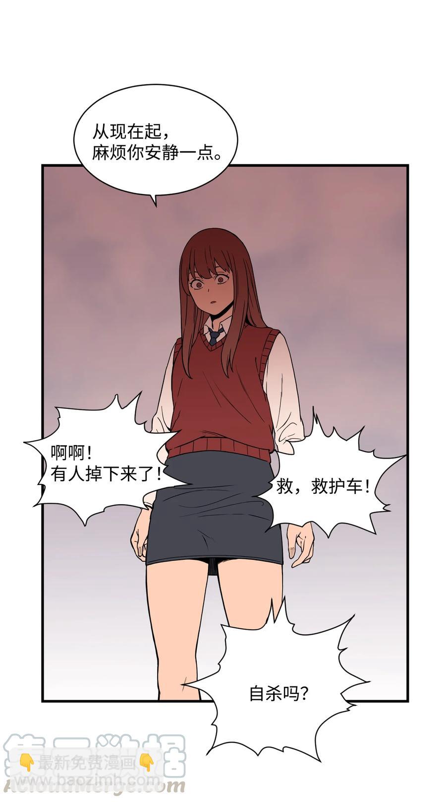 59 南泰民坠楼身亡(1/2)-第58话