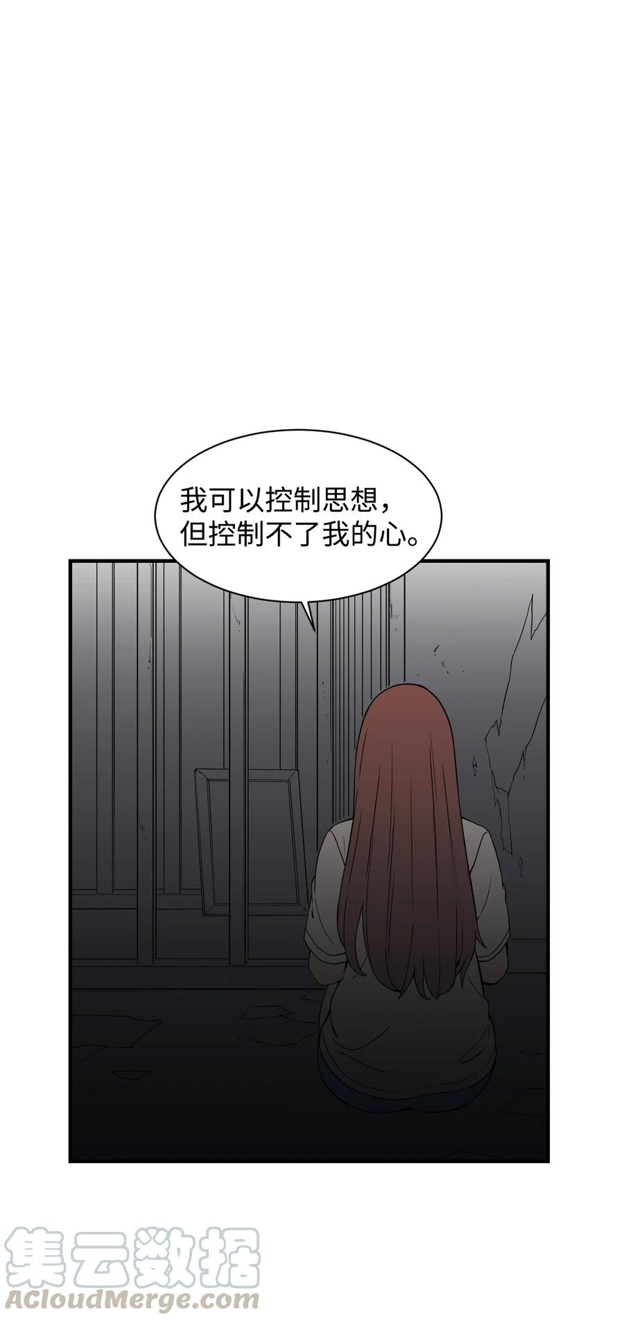 59 南泰民坠楼身亡(1/2)-第58话