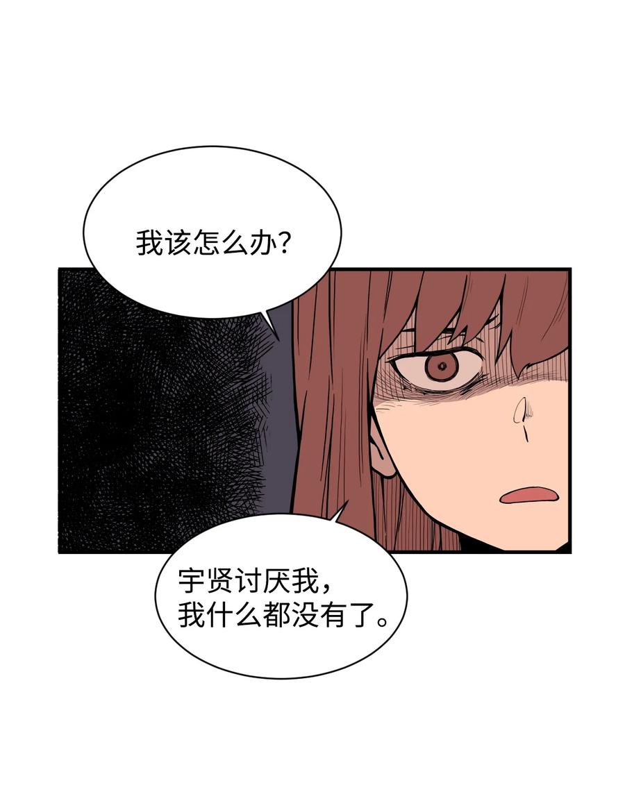 59 南泰民坠楼身亡(1/2)-第58话