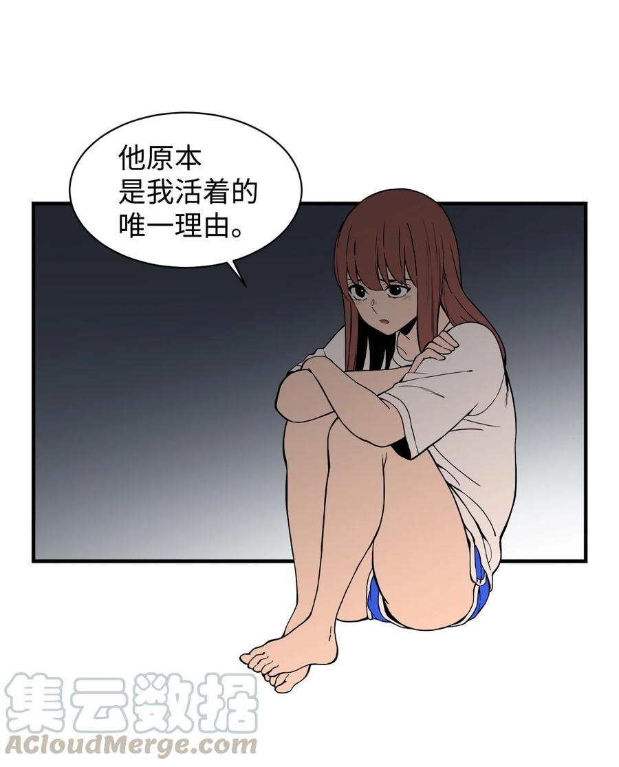59 南泰民坠楼身亡(1/2)-第58话