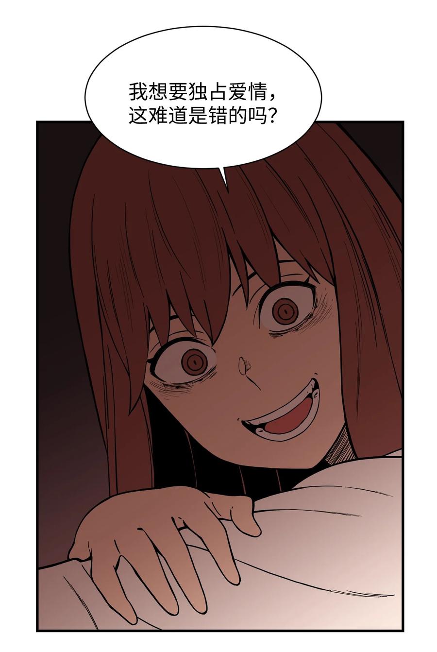 59 南泰民坠楼身亡(1/2)-第58话