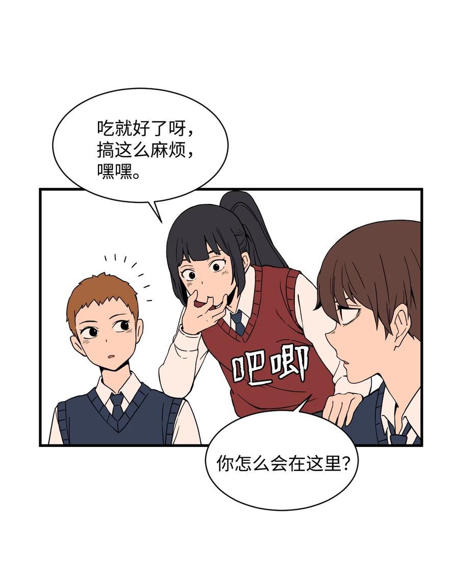 59 南泰民坠楼身亡(1/2)-第58话