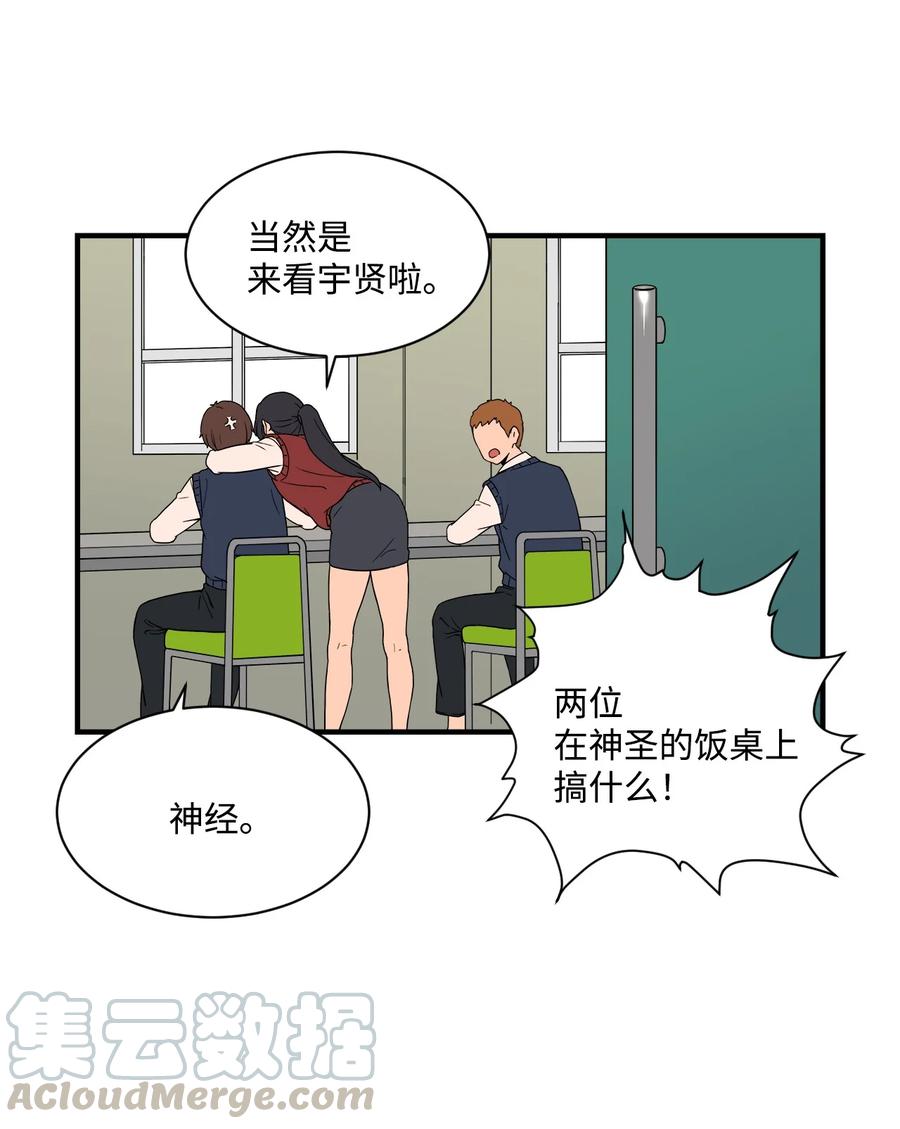 59 南泰民坠楼身亡(1/2)-第58话