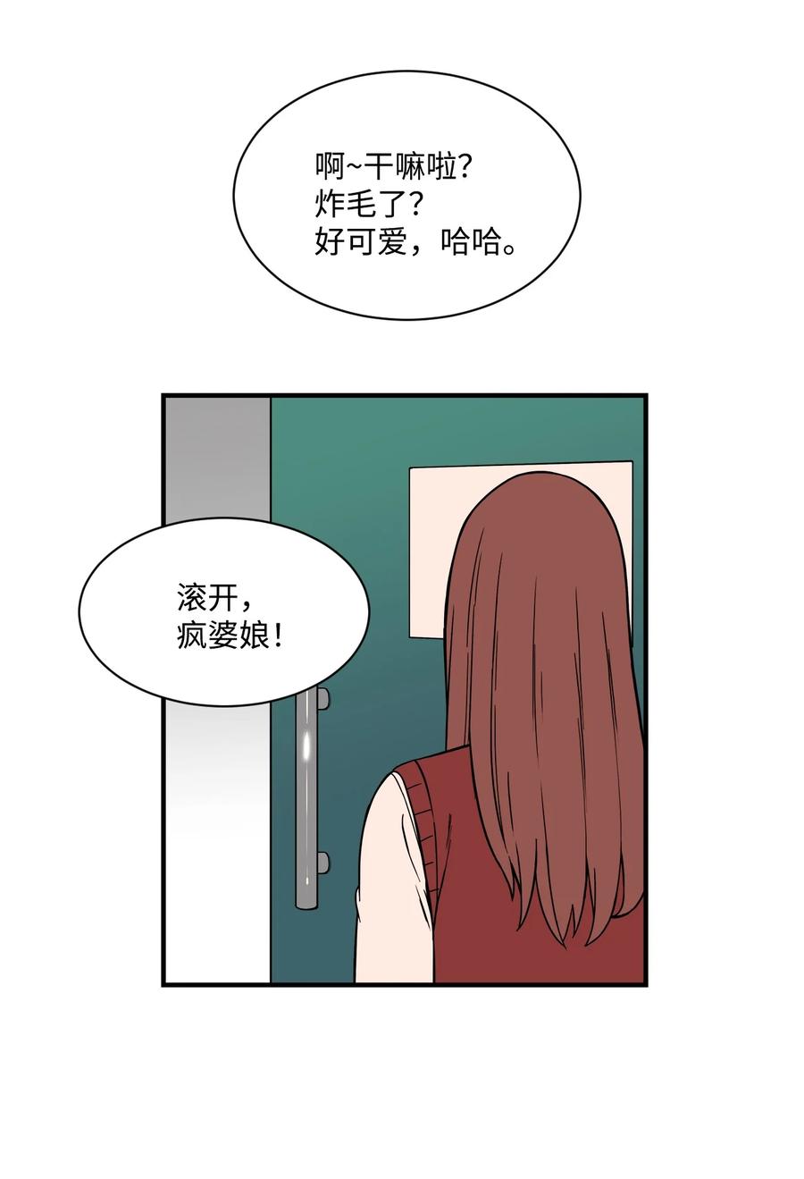 59 南泰民坠楼身亡(1/2)-第58话