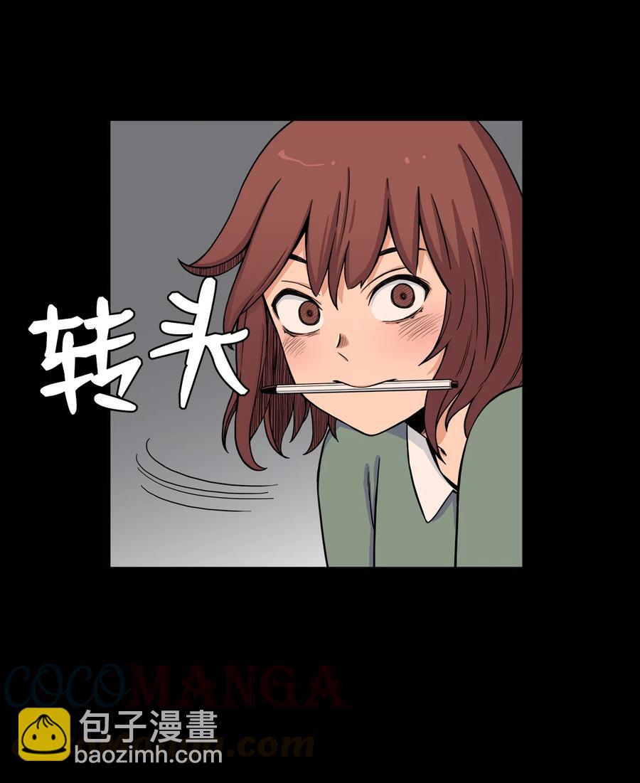 61 你就是个垃圾！(1/2)-第60话