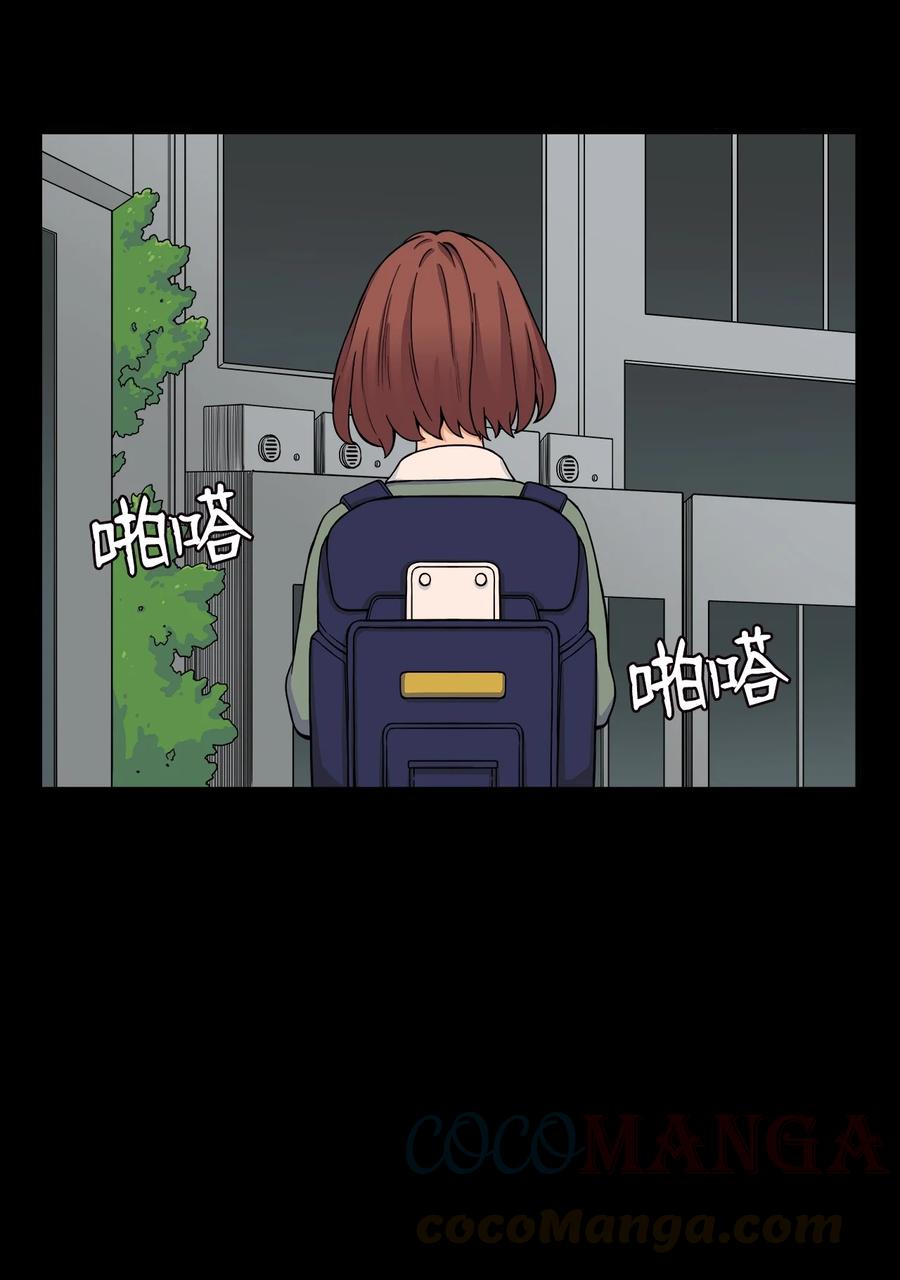 61 你就是个垃圾！(1/2)-第60话