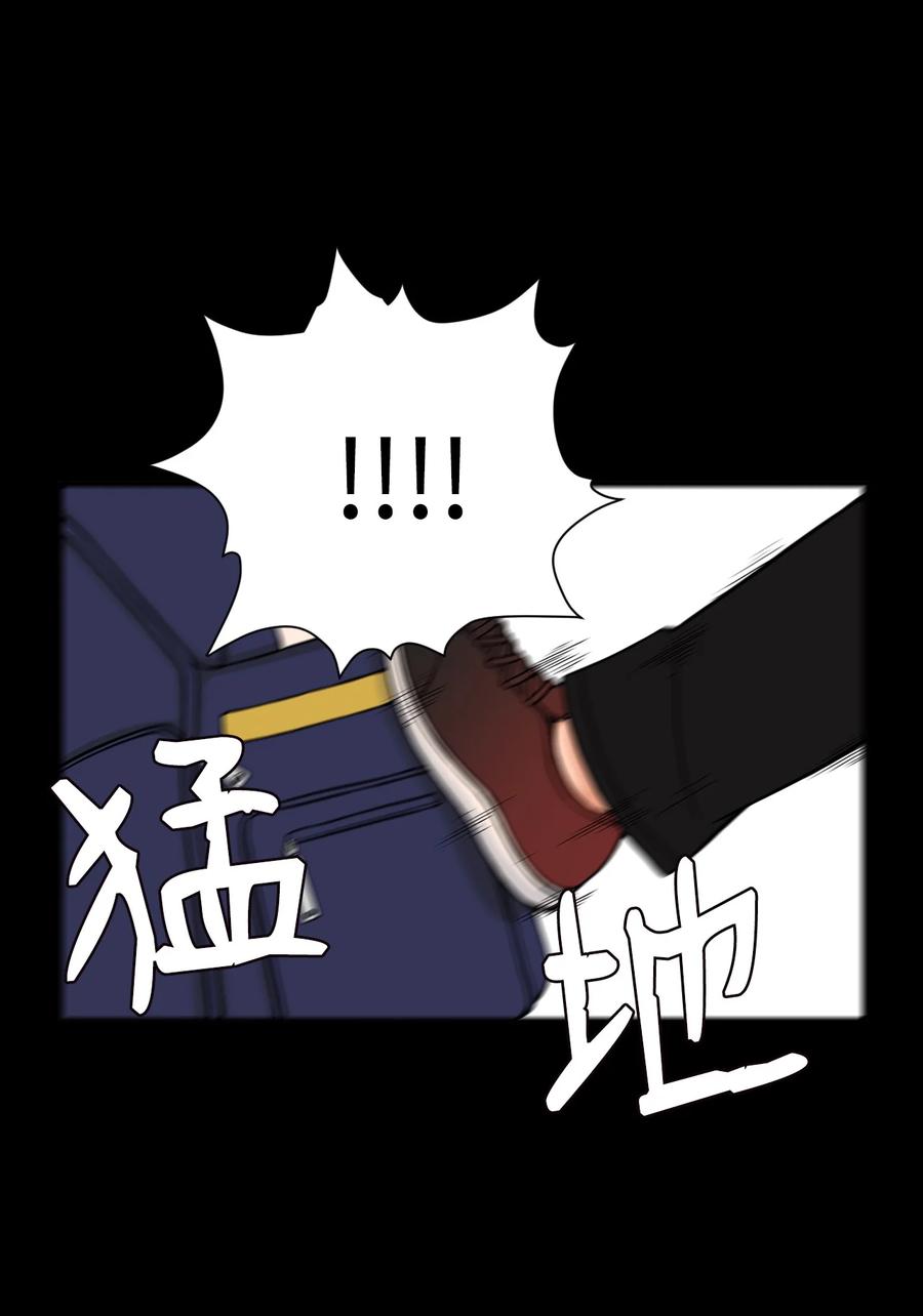61 你就是个垃圾！(1/2)-第60话