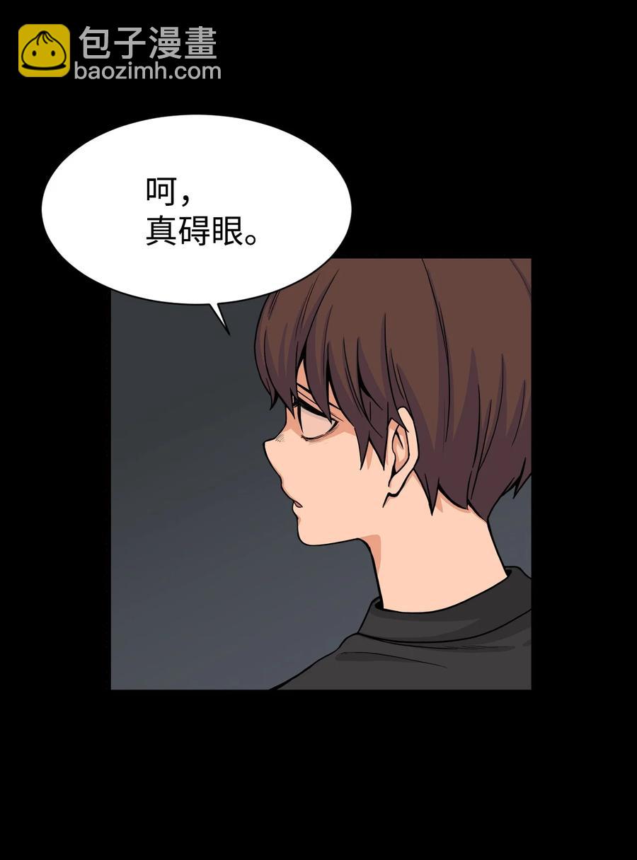 61 你就是个垃圾！(1/2)-第60话