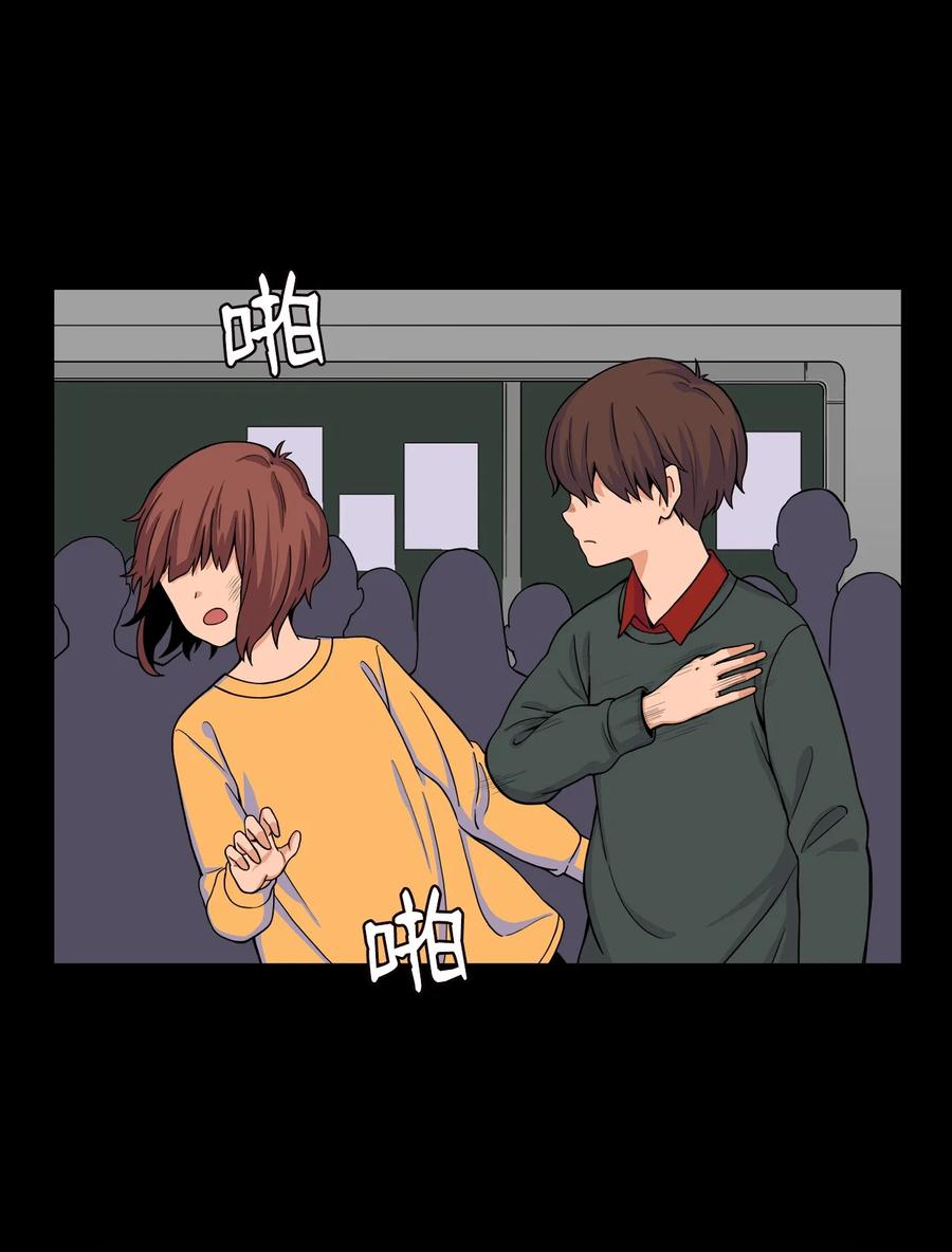 61 你就是个垃圾！(1/2)-第60话