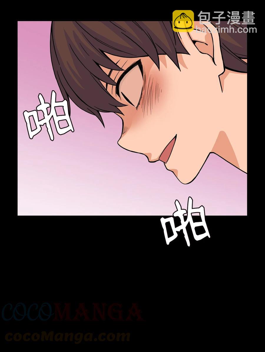 61 你就是个垃圾！(1/2)-第60话