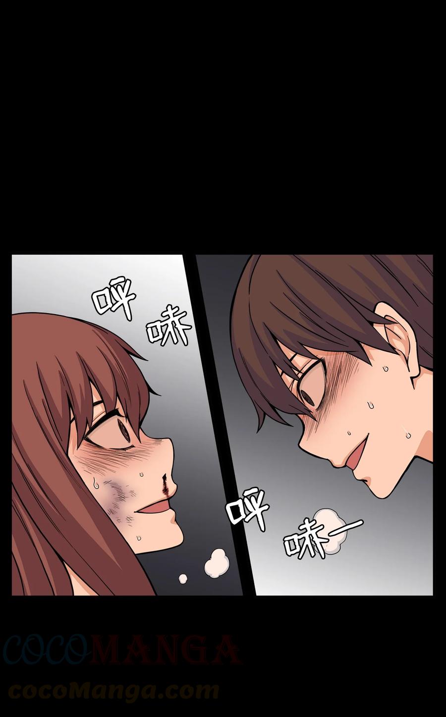 61 你就是个垃圾！(1/2)-第60话