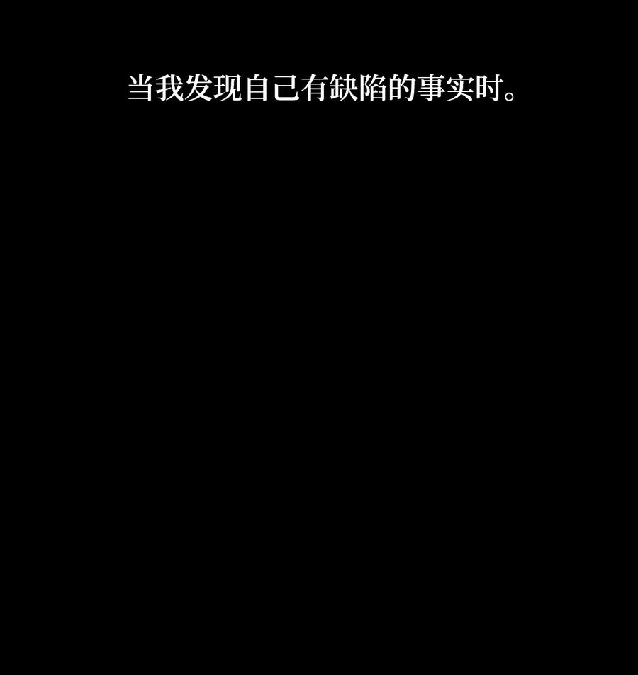 61 你就是个垃圾！(1/2)-第60话