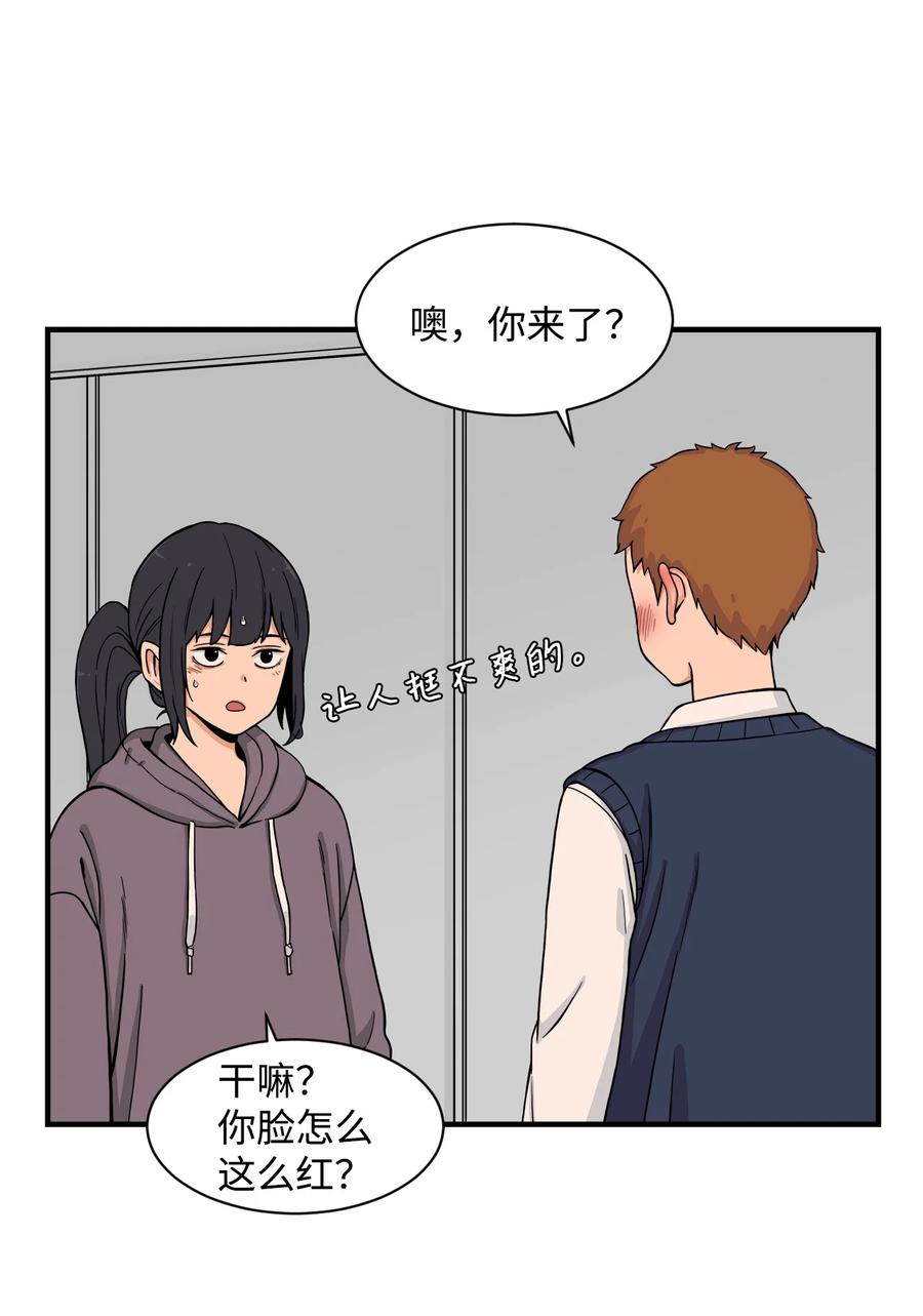61 你就是个垃圾！(1/2)-第60话