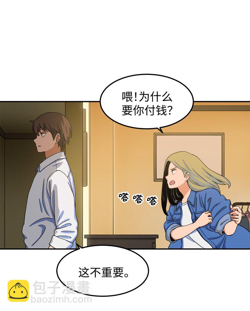 08 怎么会是你？(1/2)-第8话