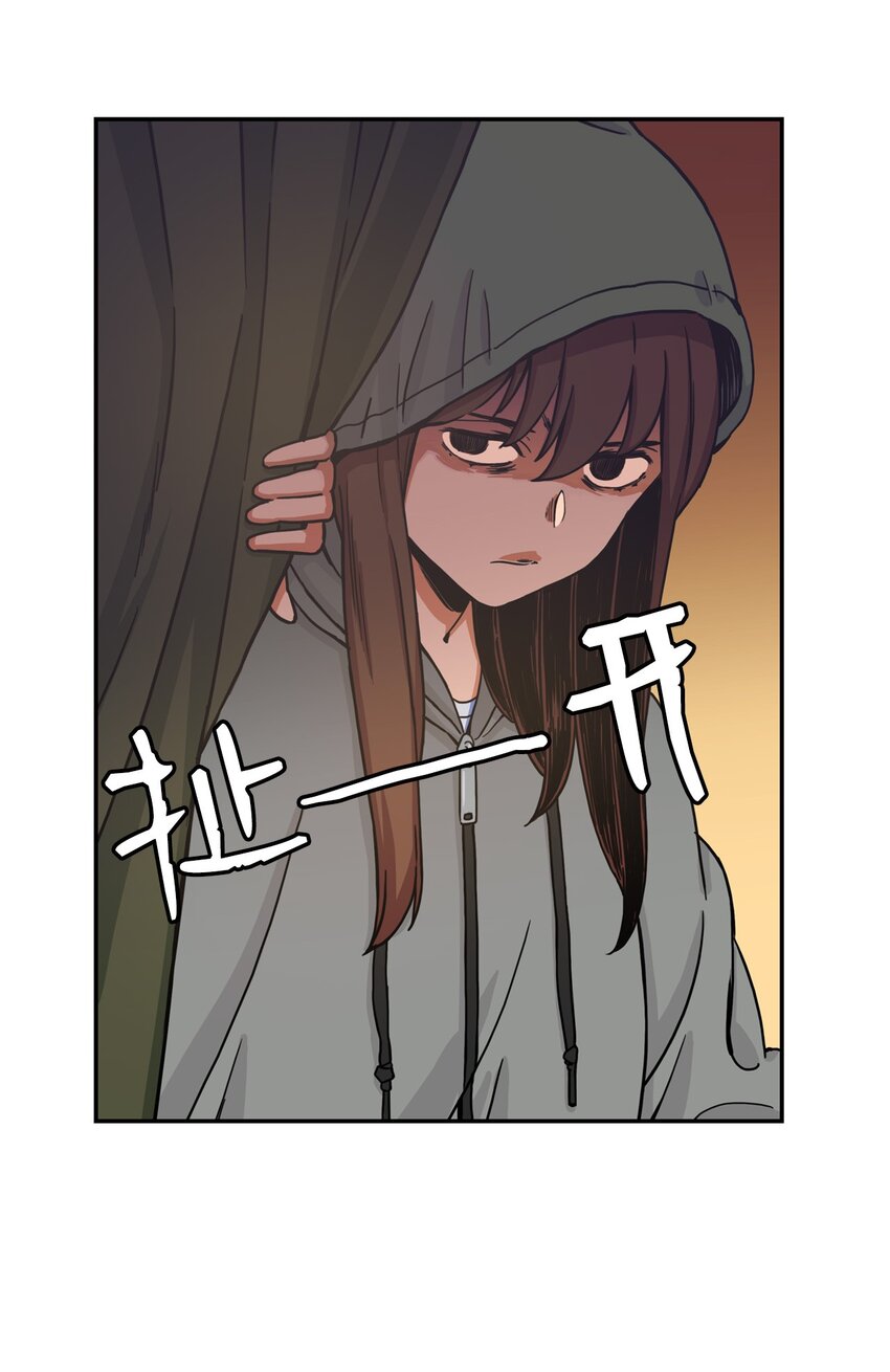 08 怎么会是你？(1/2)-第8话