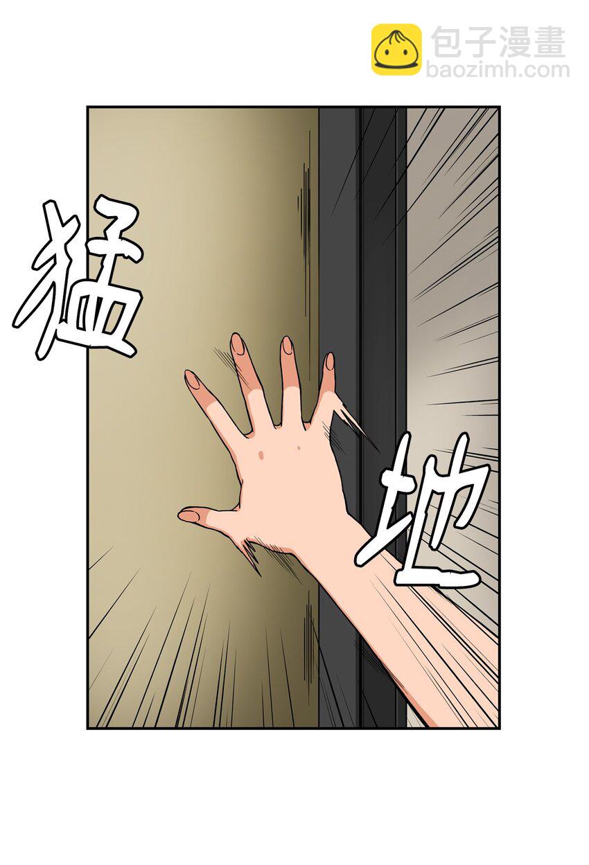 08 怎么会是你？(1/2)-第8话