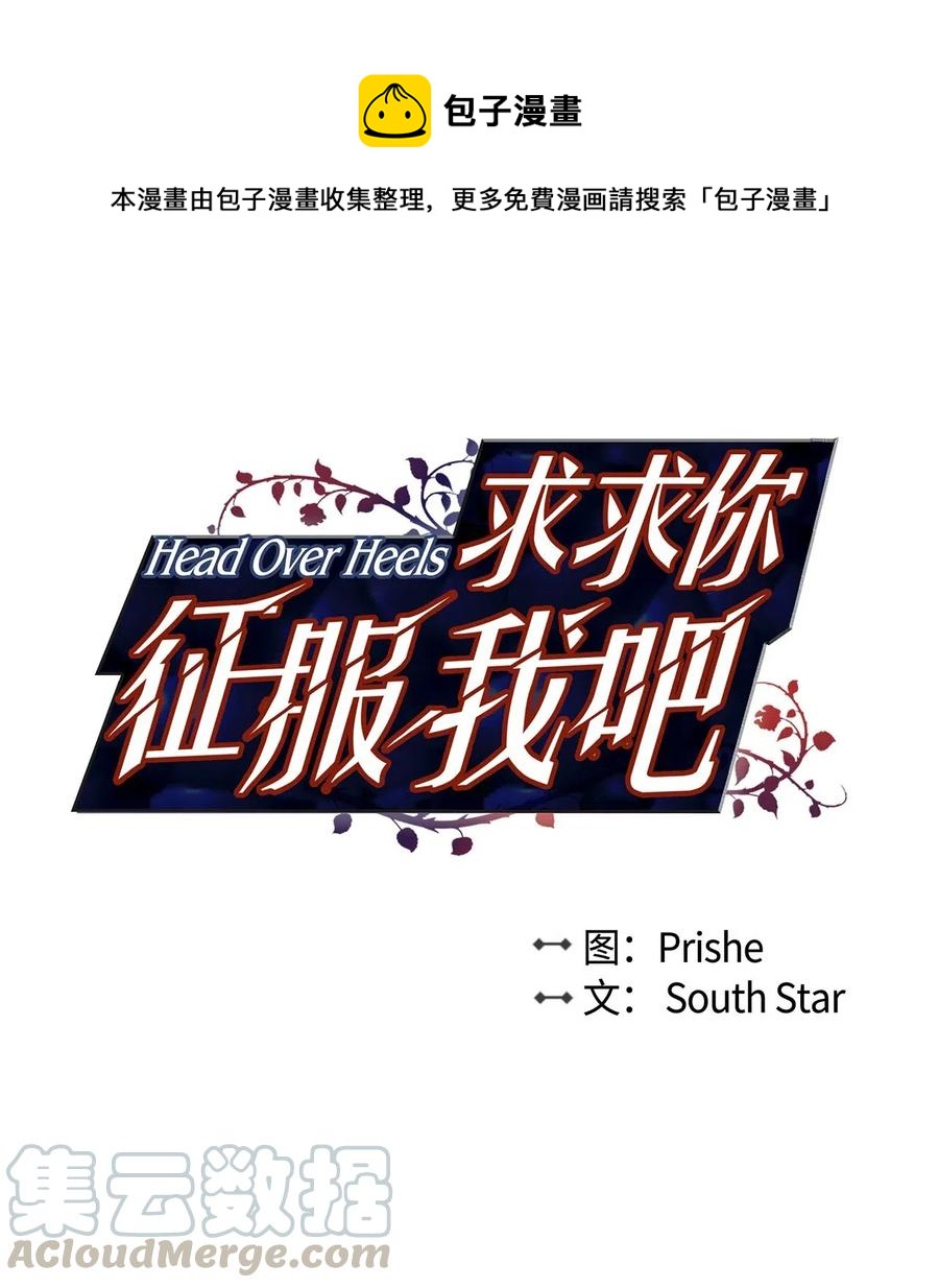 10 喜提无药可救的小组一枚(1/2)-第10话