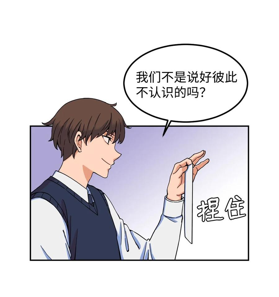10 喜提无药可救的小组一枚(1/2)-第10话