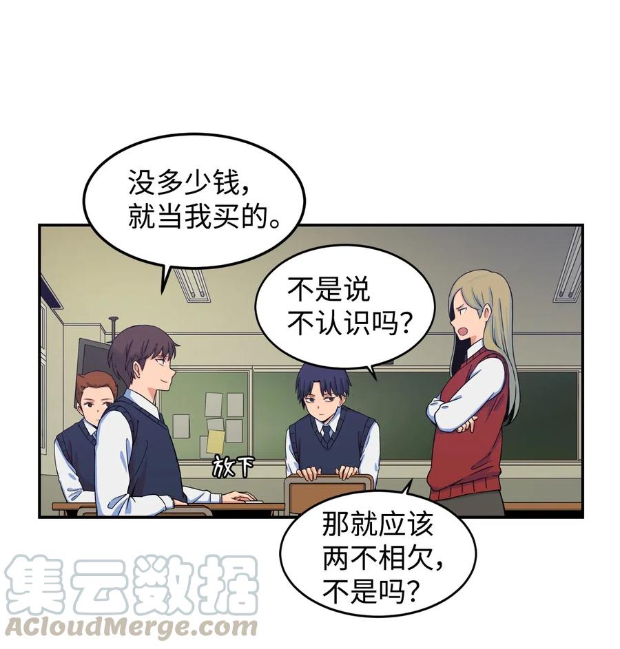 10 喜提无药可救的小组一枚(1/2)-第10话