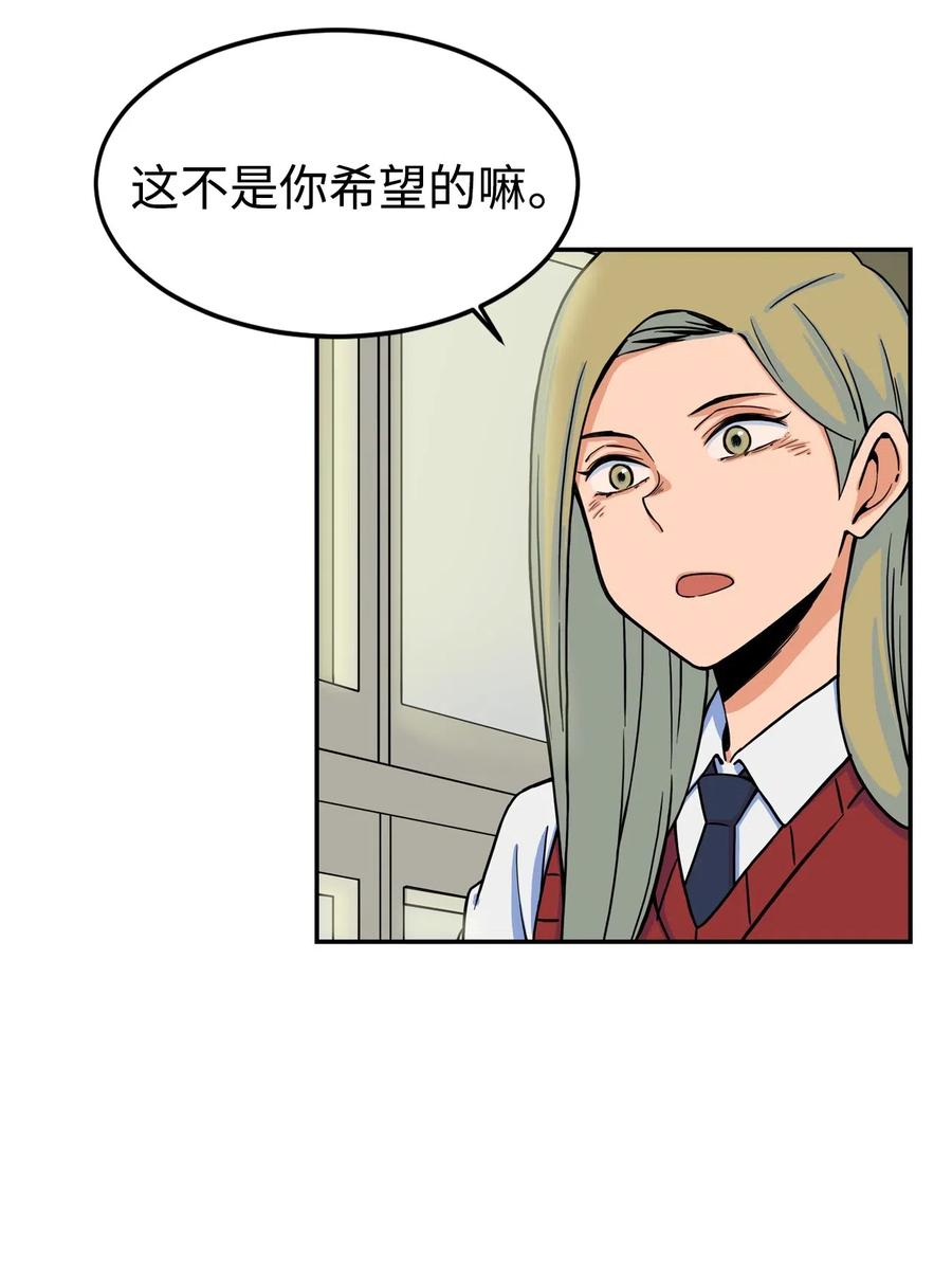 10 喜提无药可救的小组一枚(1/2)-第10话