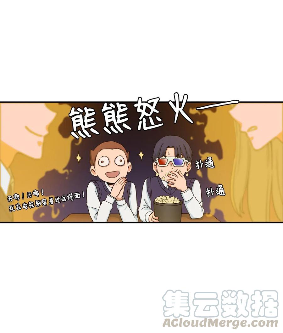 10 喜提无药可救的小组一枚(1/2)-第10话