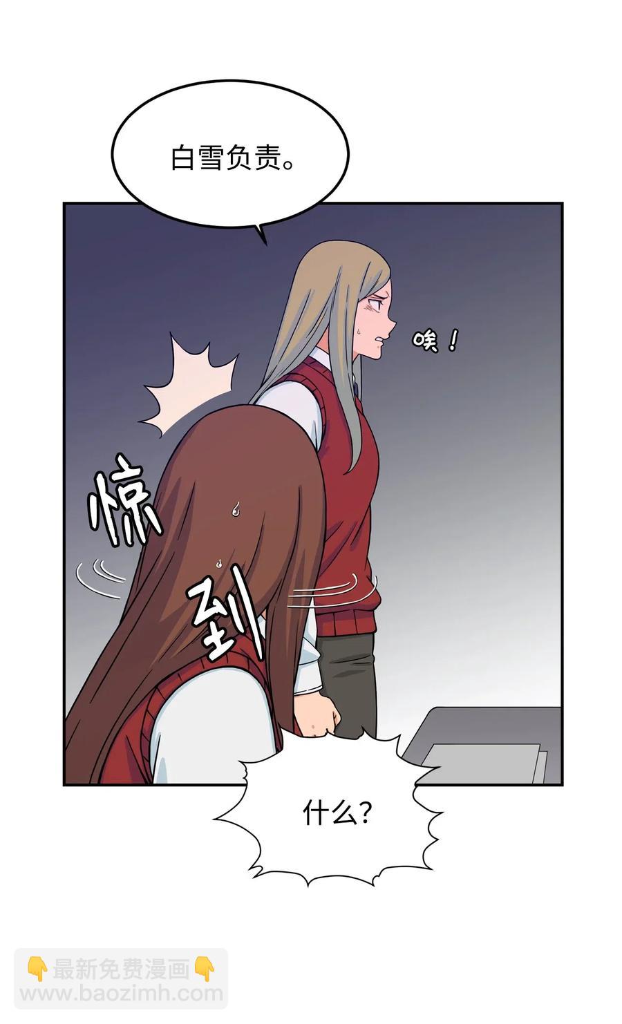 10 喜提无药可救的小组一枚(1/2)-第10话