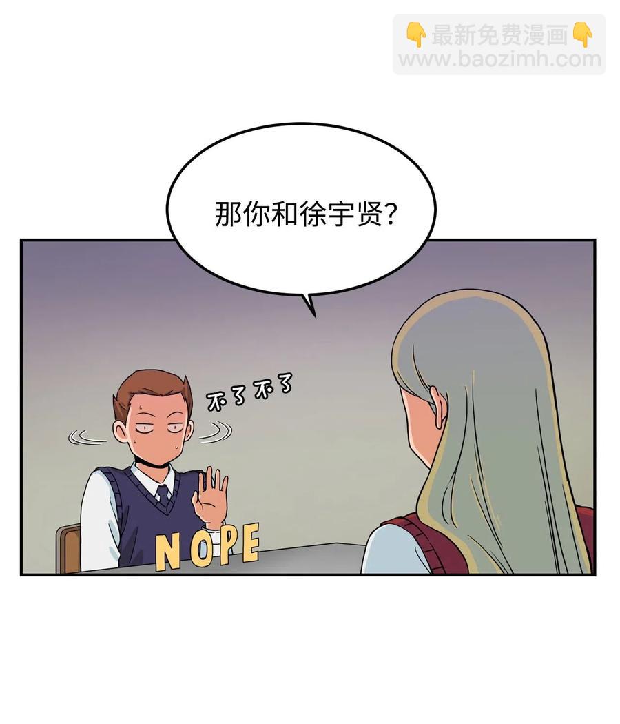 10 喜提无药可救的小组一枚(1/2)-第10话