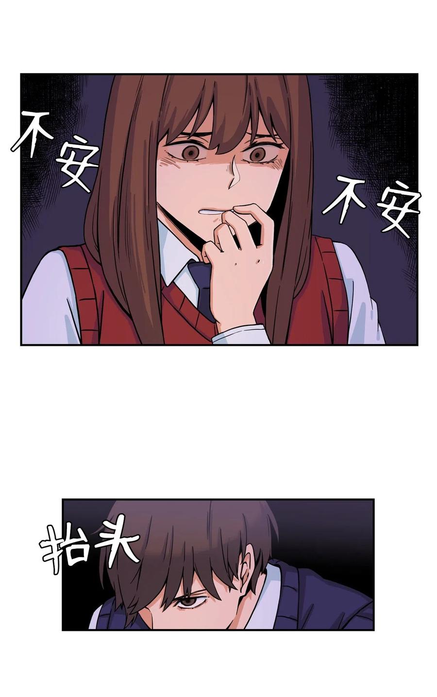 10 喜提无药可救的小组一枚(1/2)-第10话