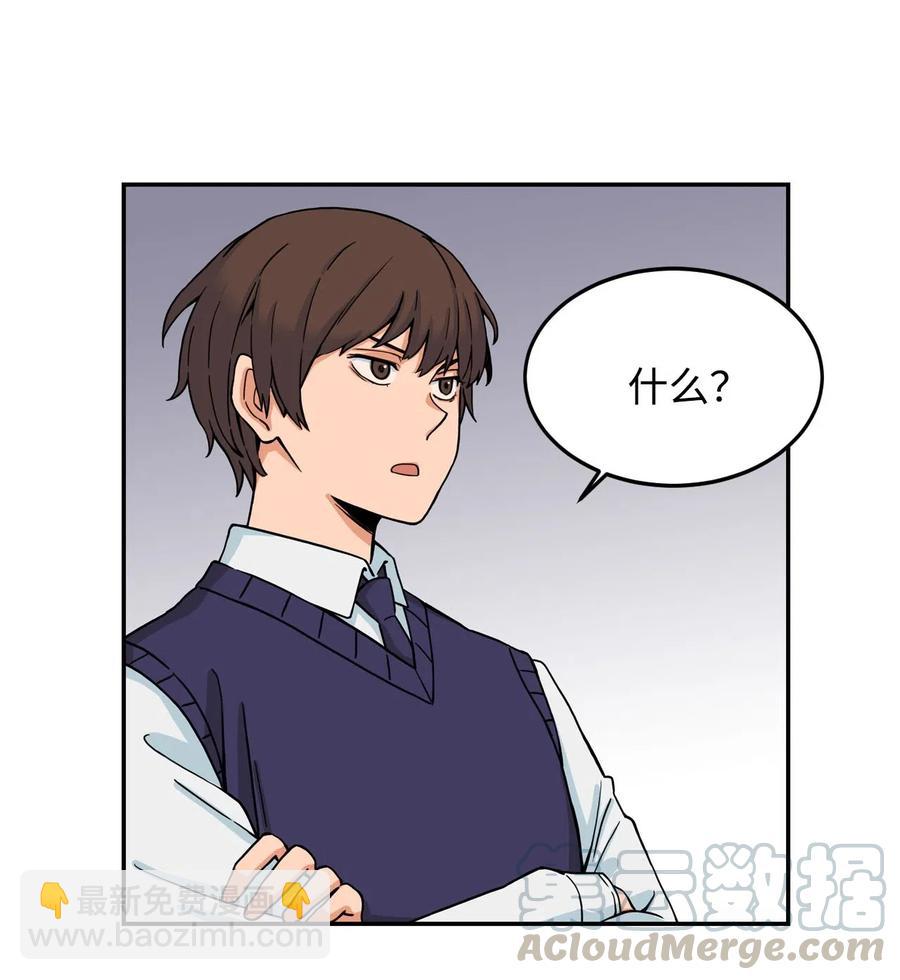 10 喜提无药可救的小组一枚(1/2)-第10话