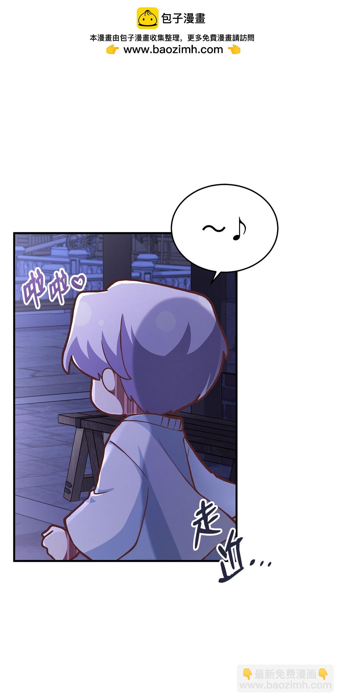 10 游戏之外的聊天(1/2)-第10话