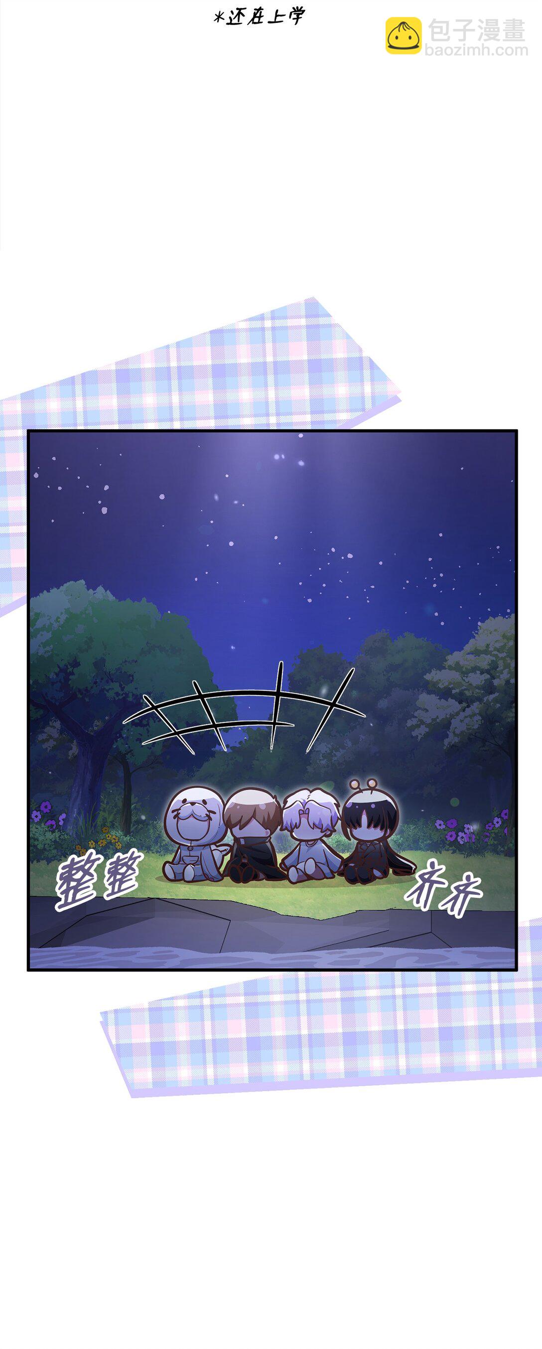 10 游戏之外的聊天(1/2)-第10话