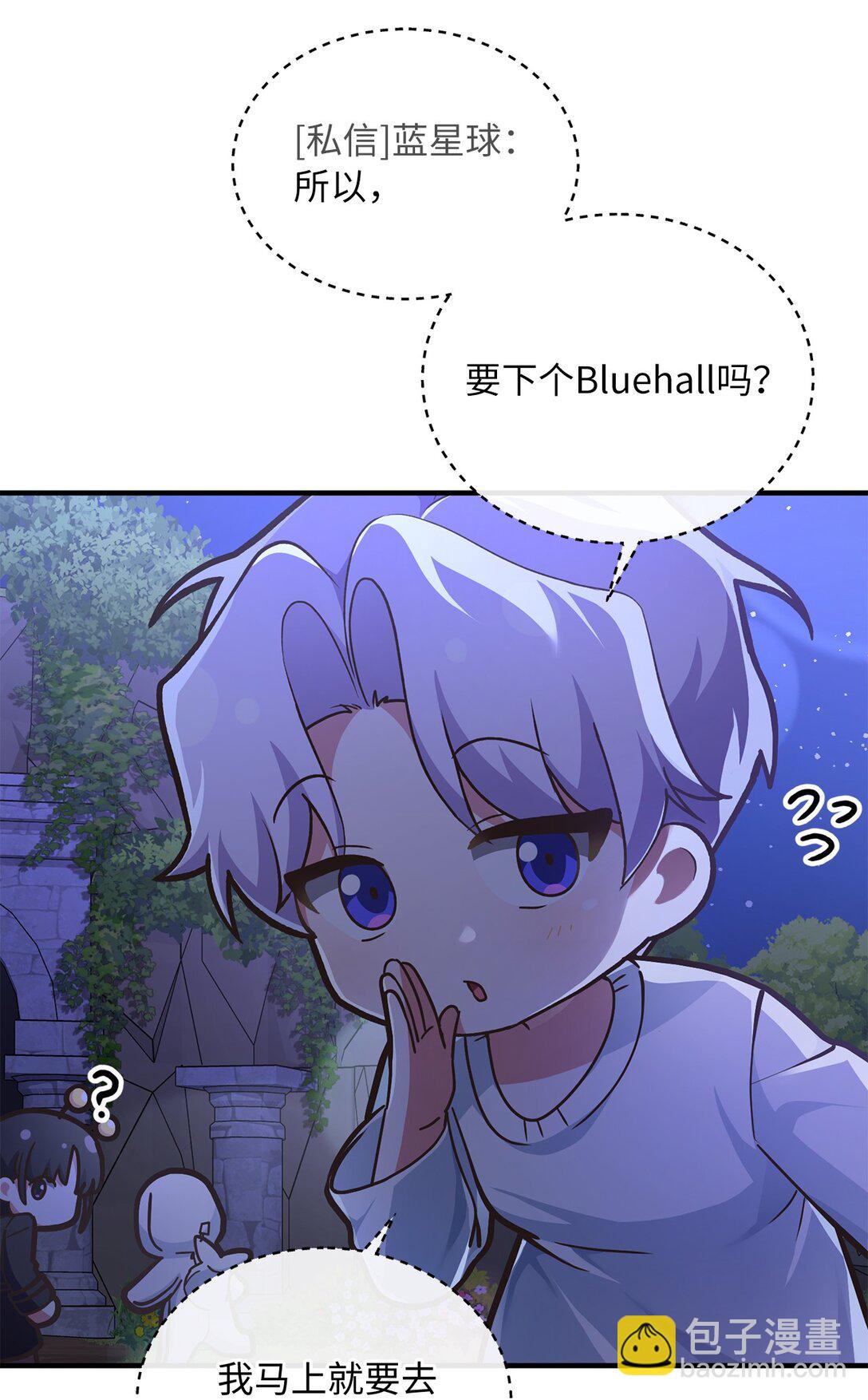 10 游戏之外的聊天(1/2)-第10话