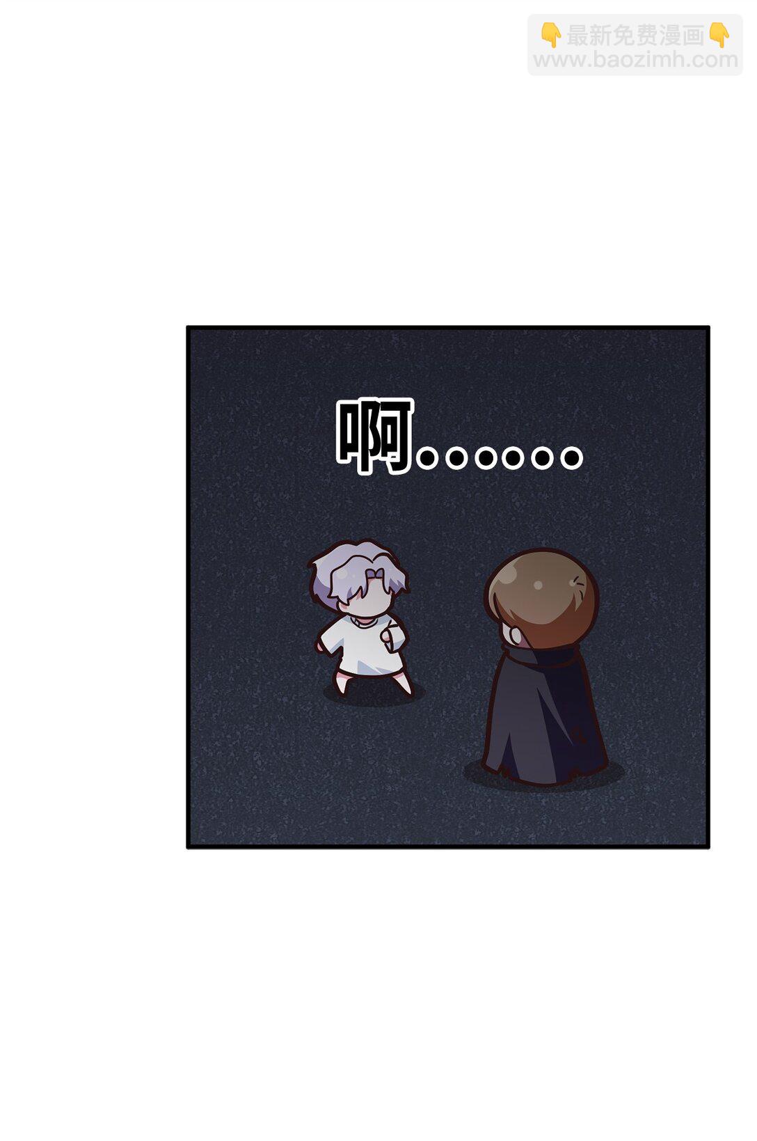 10 游戏之外的聊天(1/2)-第10话