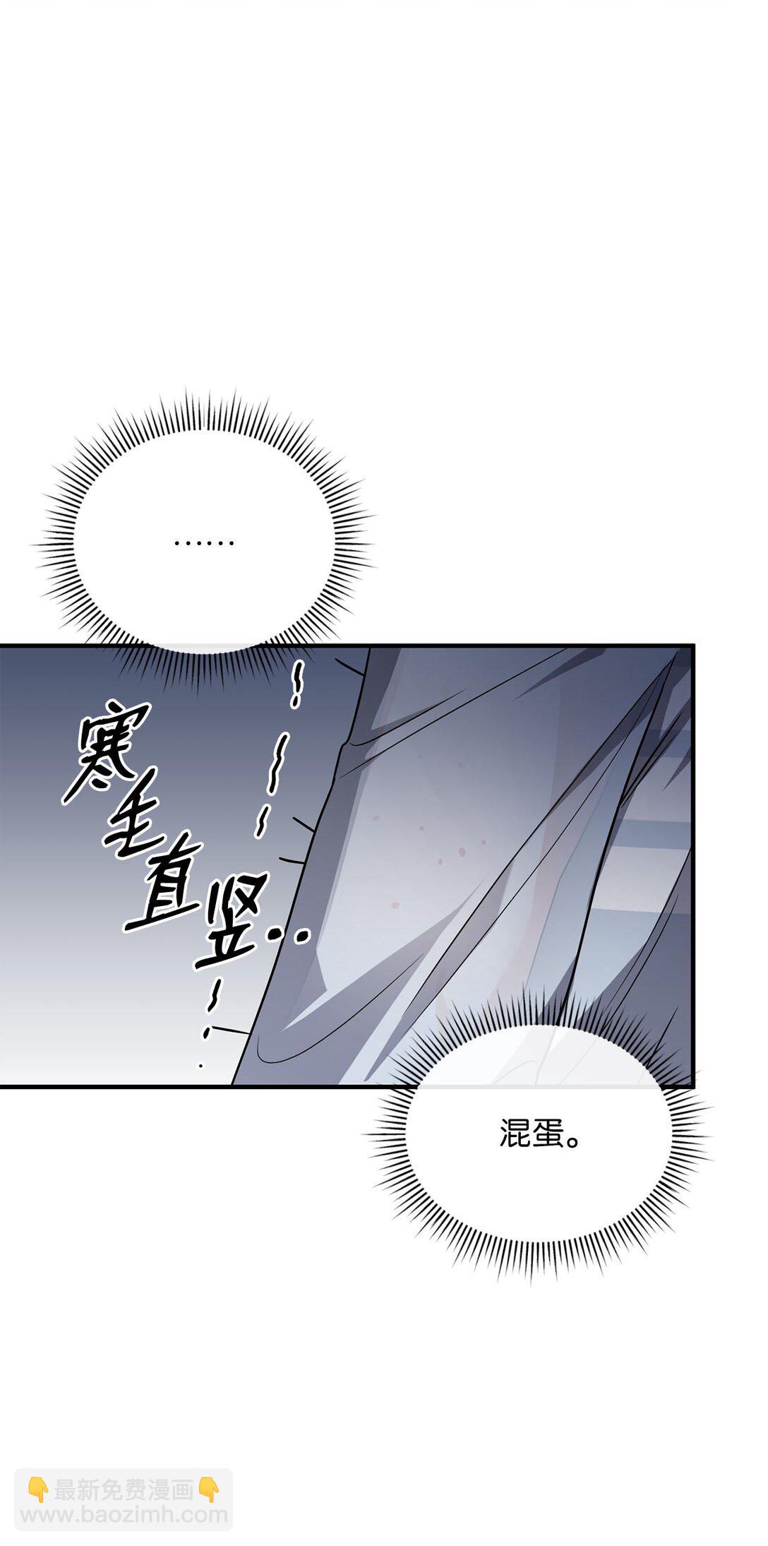 12 挑起战火(1/2)-第12话