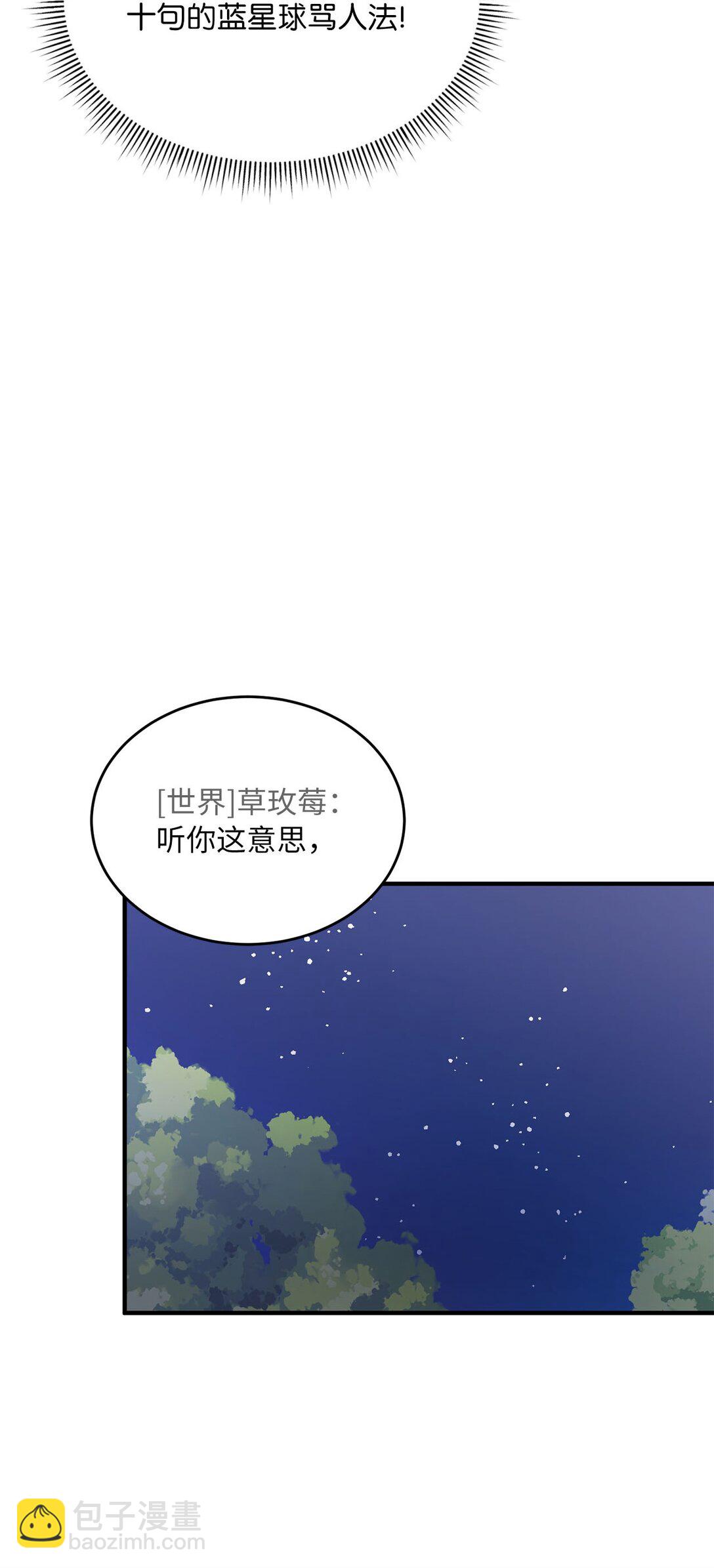 12 挑起战火(1/2)-第12话