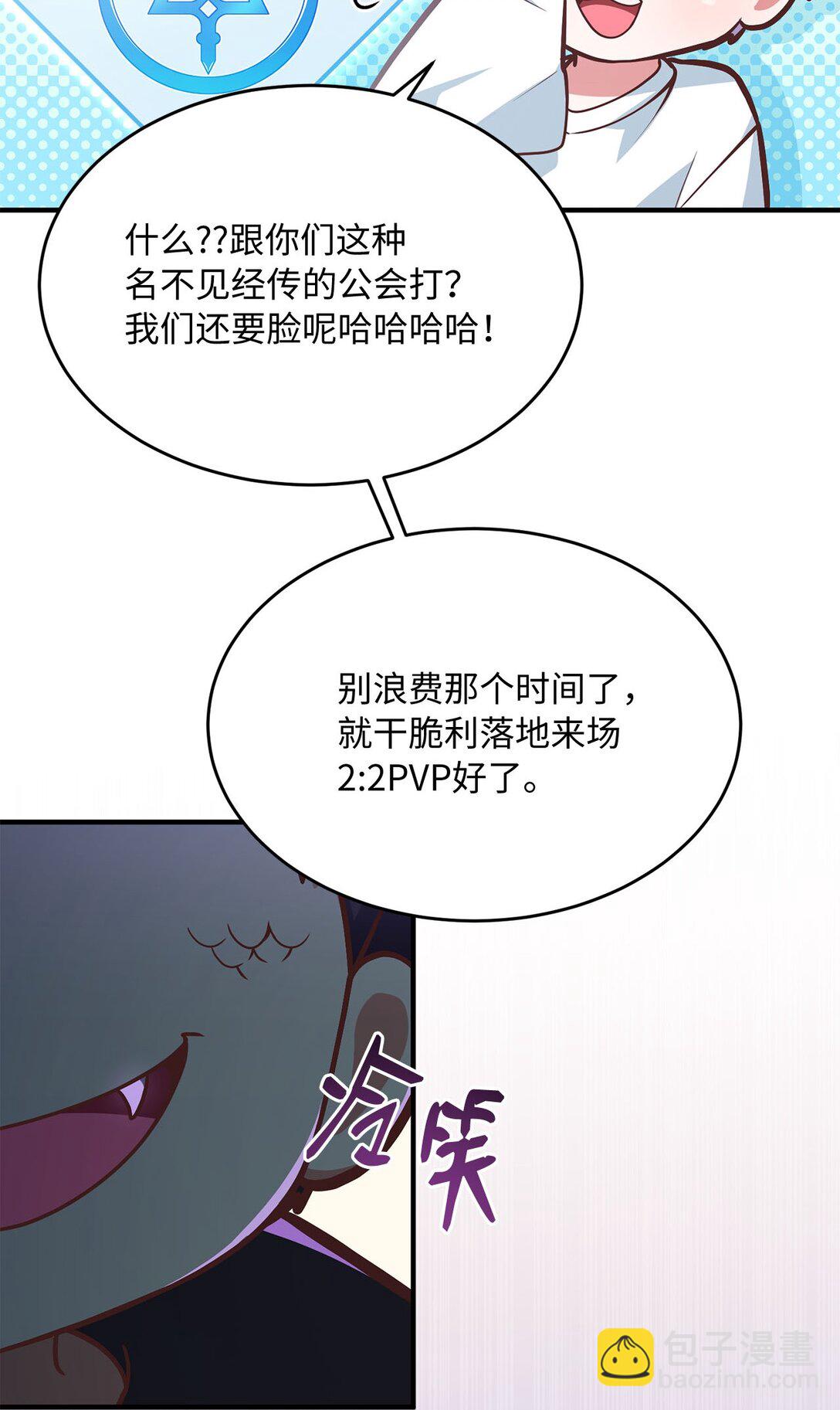 12 挑起战火(1/2)-第12话