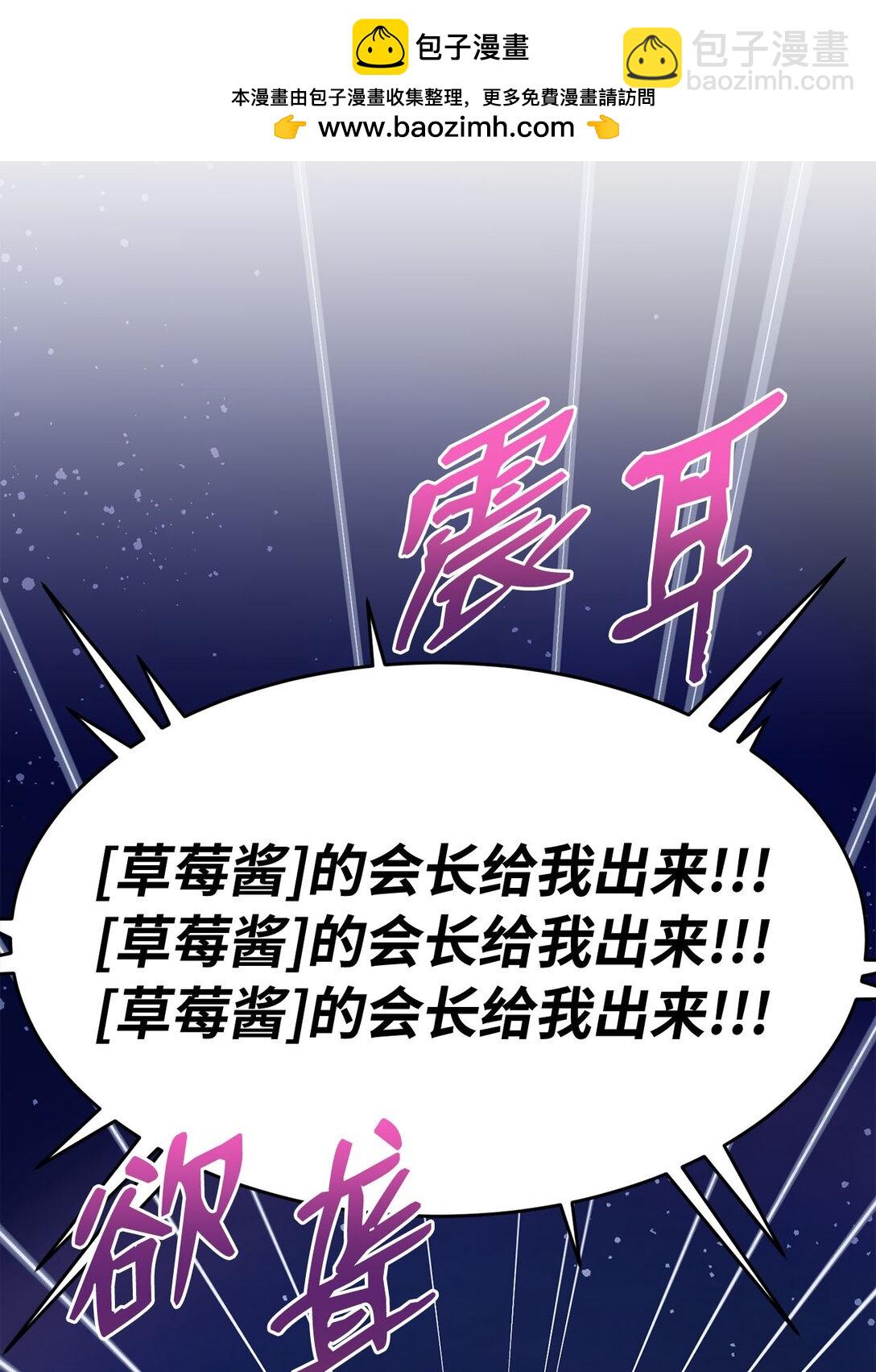 12 挑起战火(1/2)-第12话
