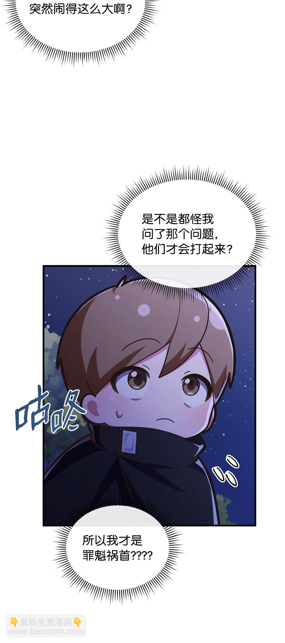 12 挑起战火(1/2)-第12话