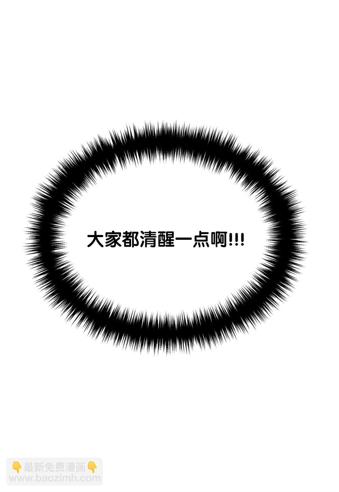 12 挑起战火(1/2)-第12话